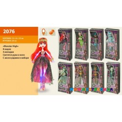 Кукла Monster High 8 видов 2076